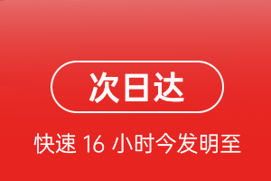 德宏芒市空运地址航空货运 航空货运