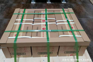 德宏芒市空运地址酒水【机场货运当天